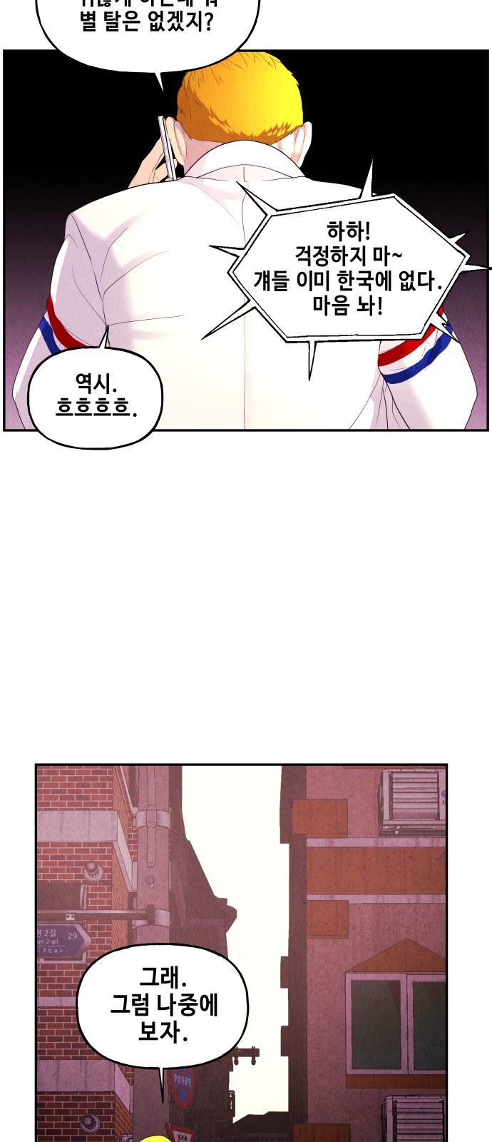 65 페이지
