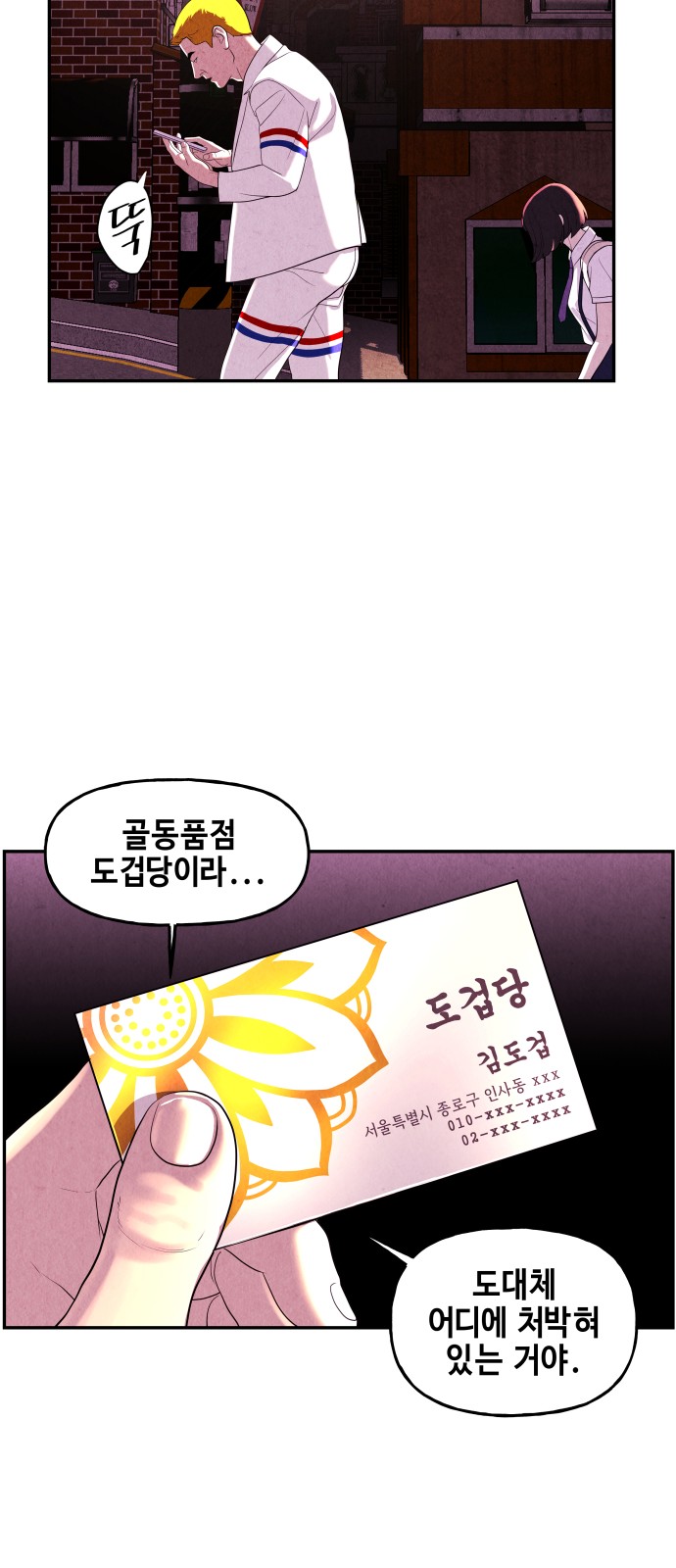 66 페이지
