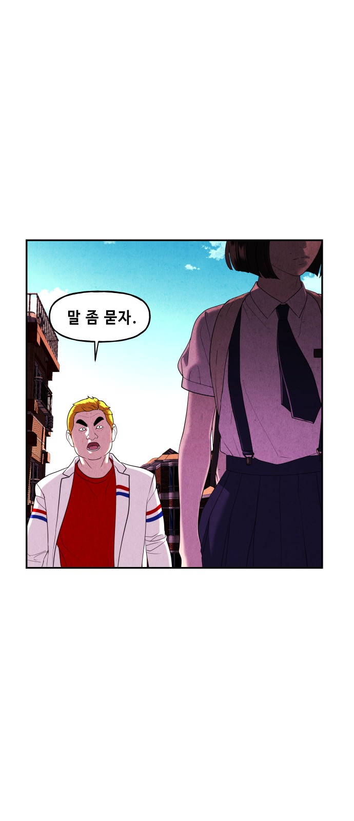 69 페이지