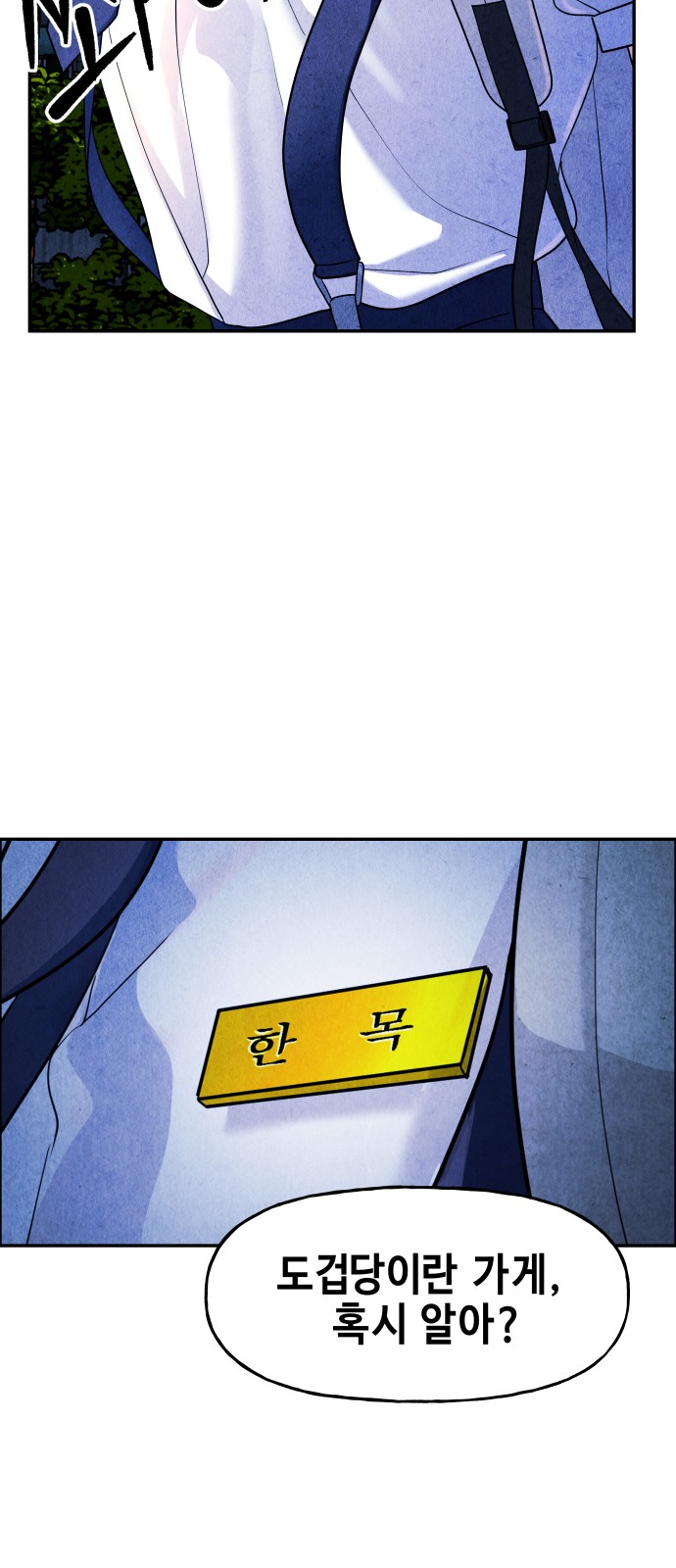 71 페이지