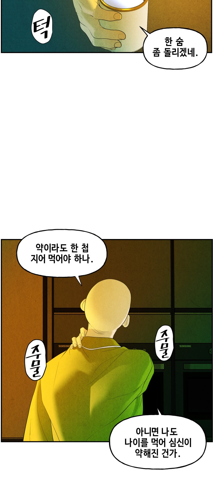 9 페이지