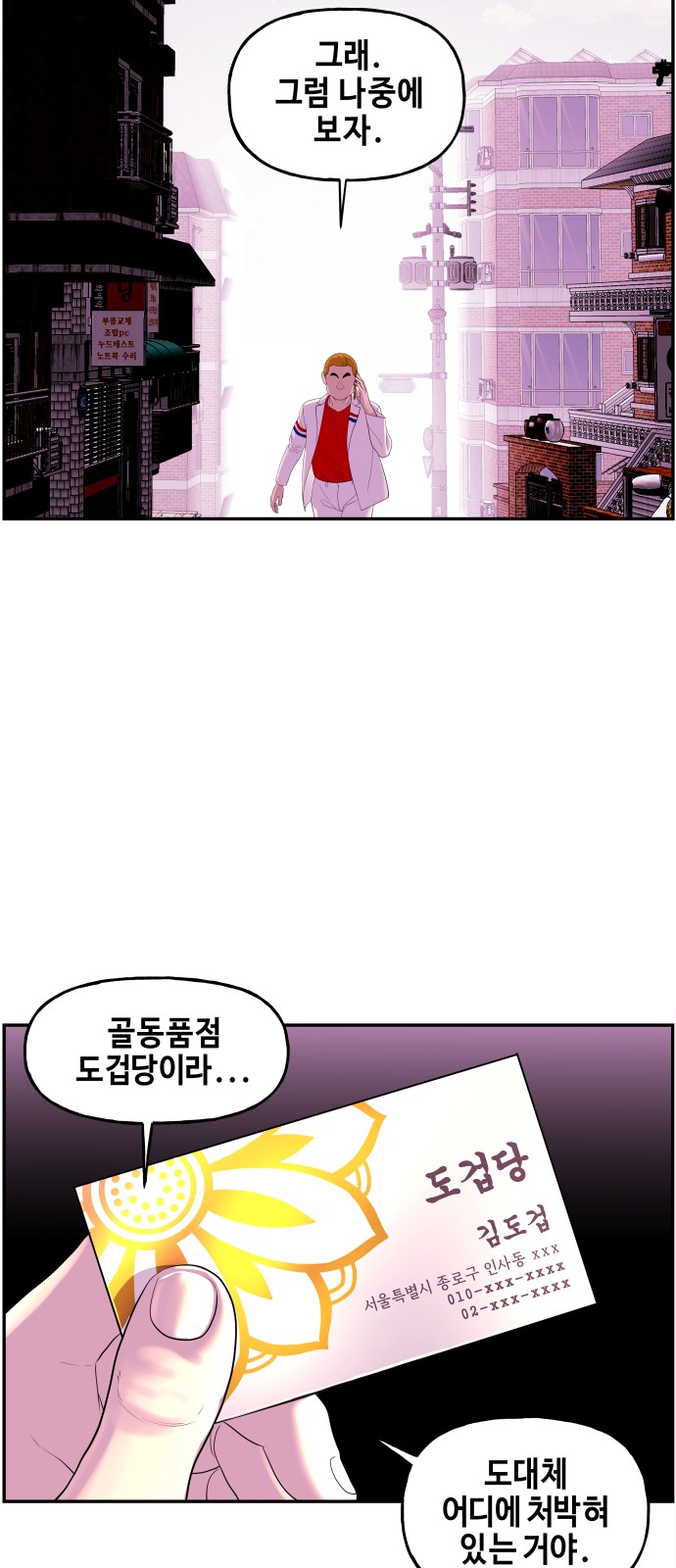 2 페이지