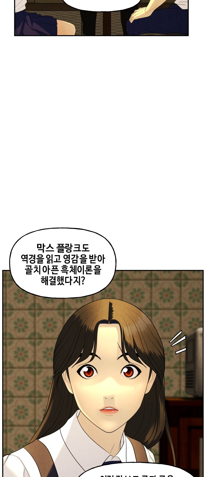 20 페이지
