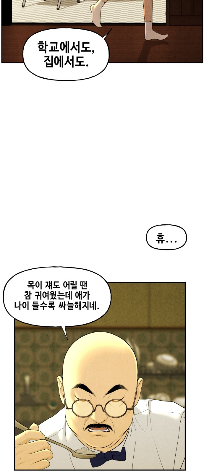 29 페이지