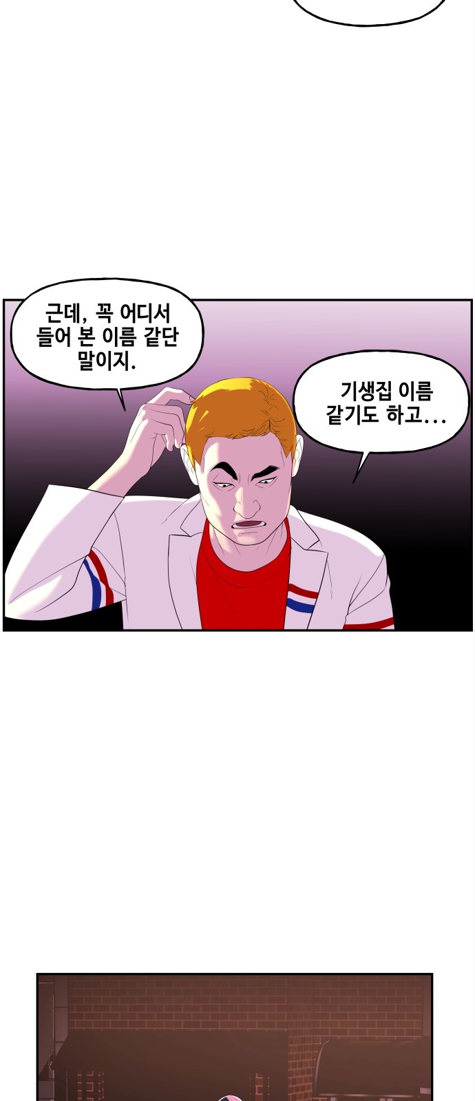 3 페이지