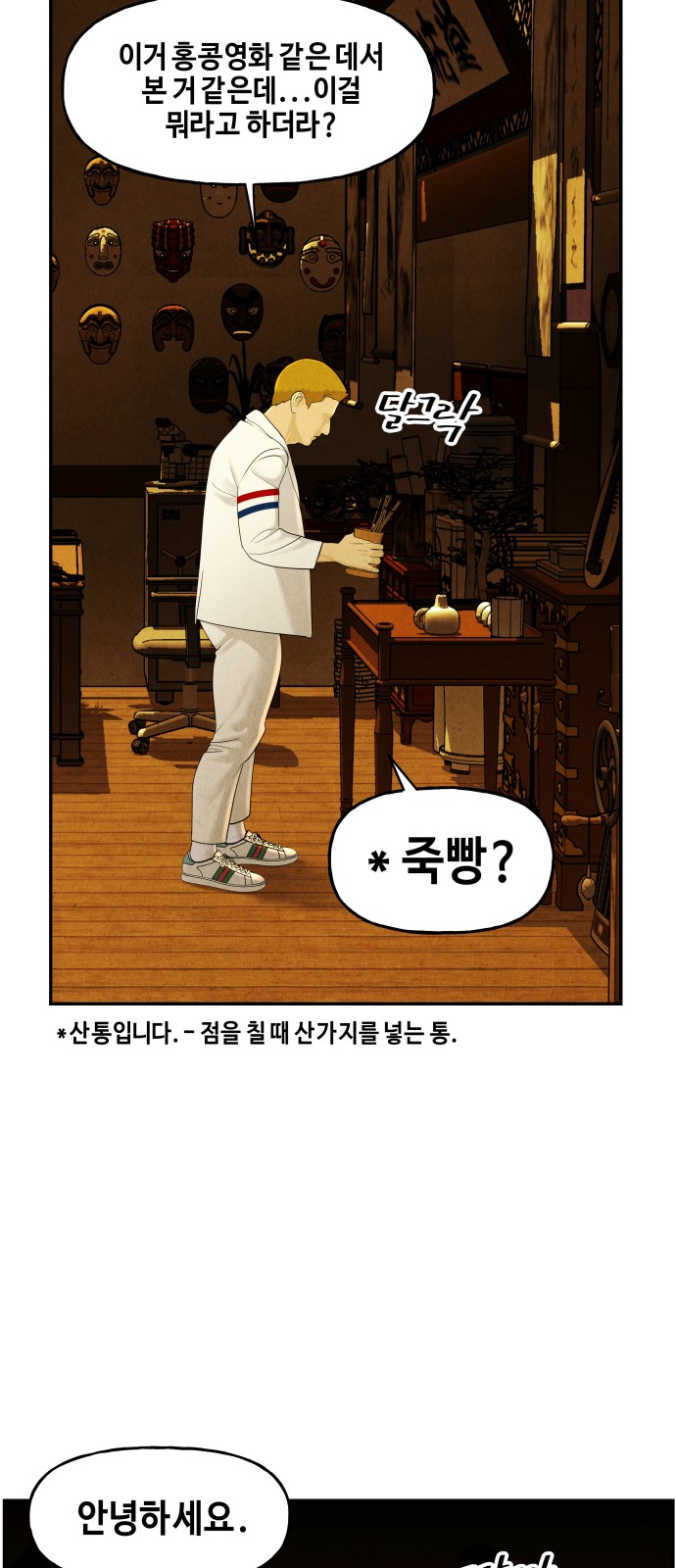 32 페이지