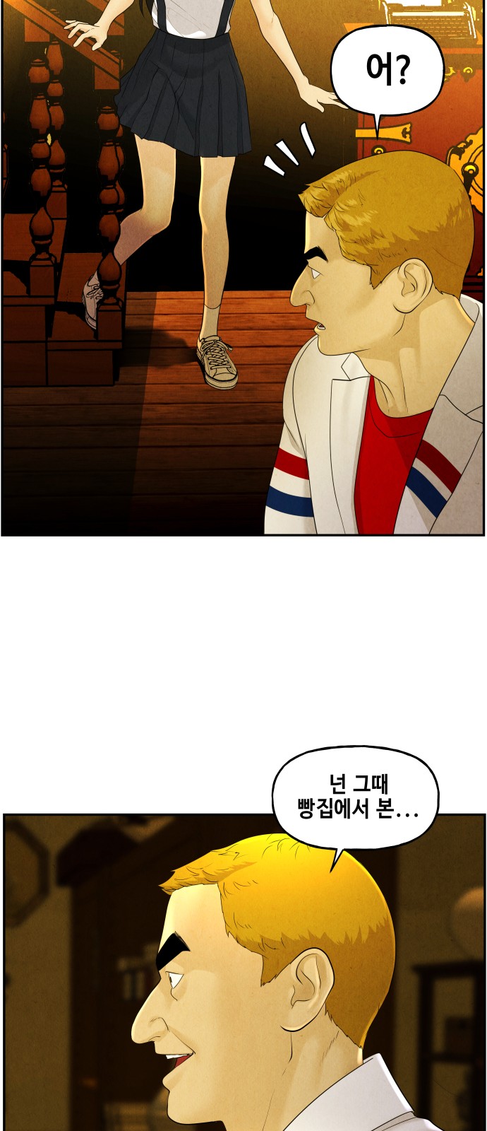 34 페이지