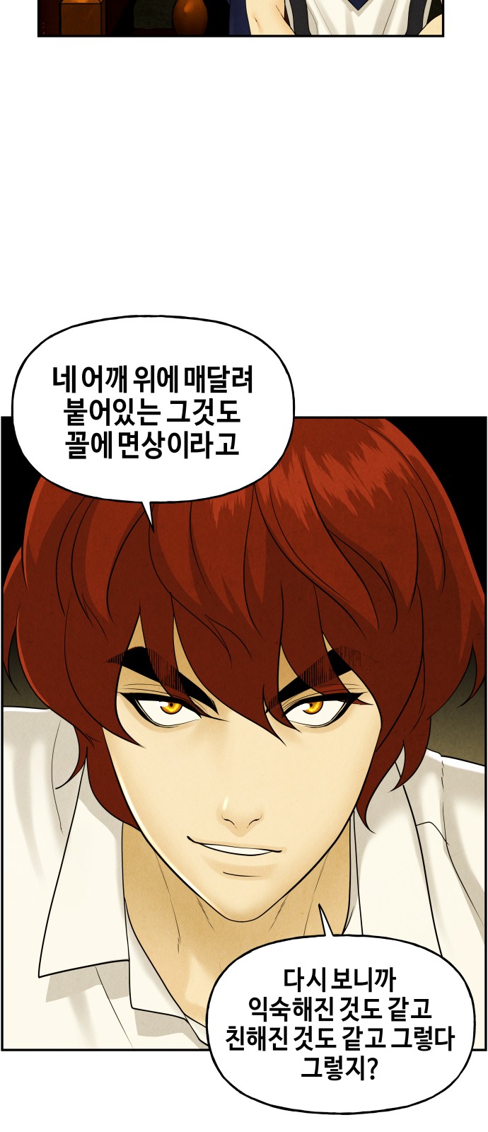 38 페이지