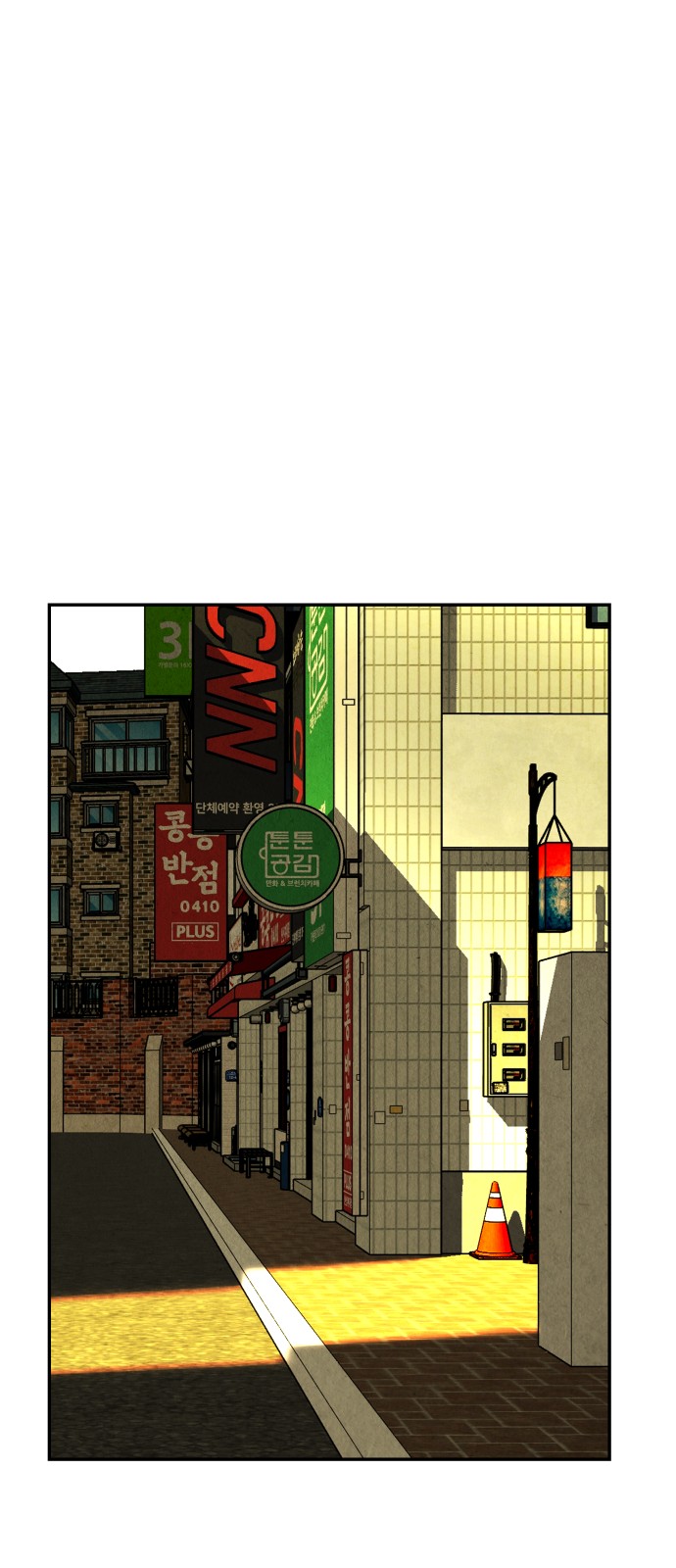 39 페이지