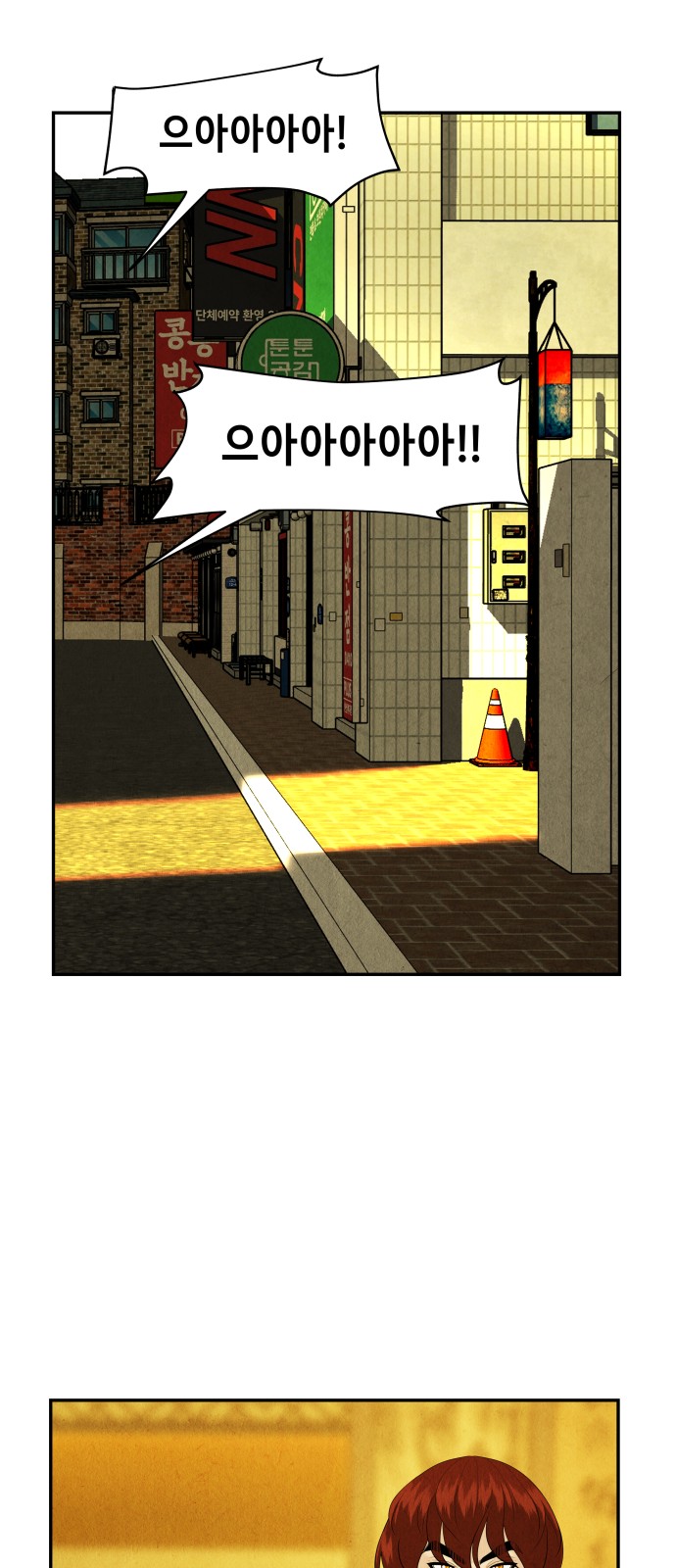 41 페이지