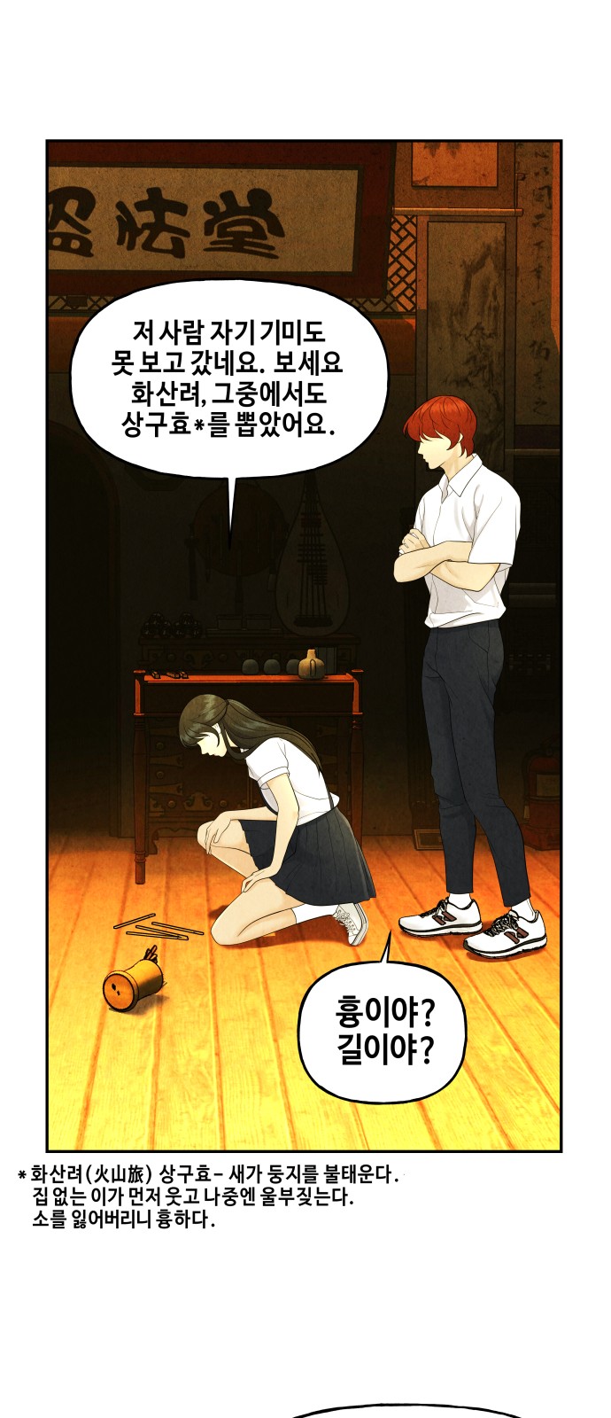 44 페이지