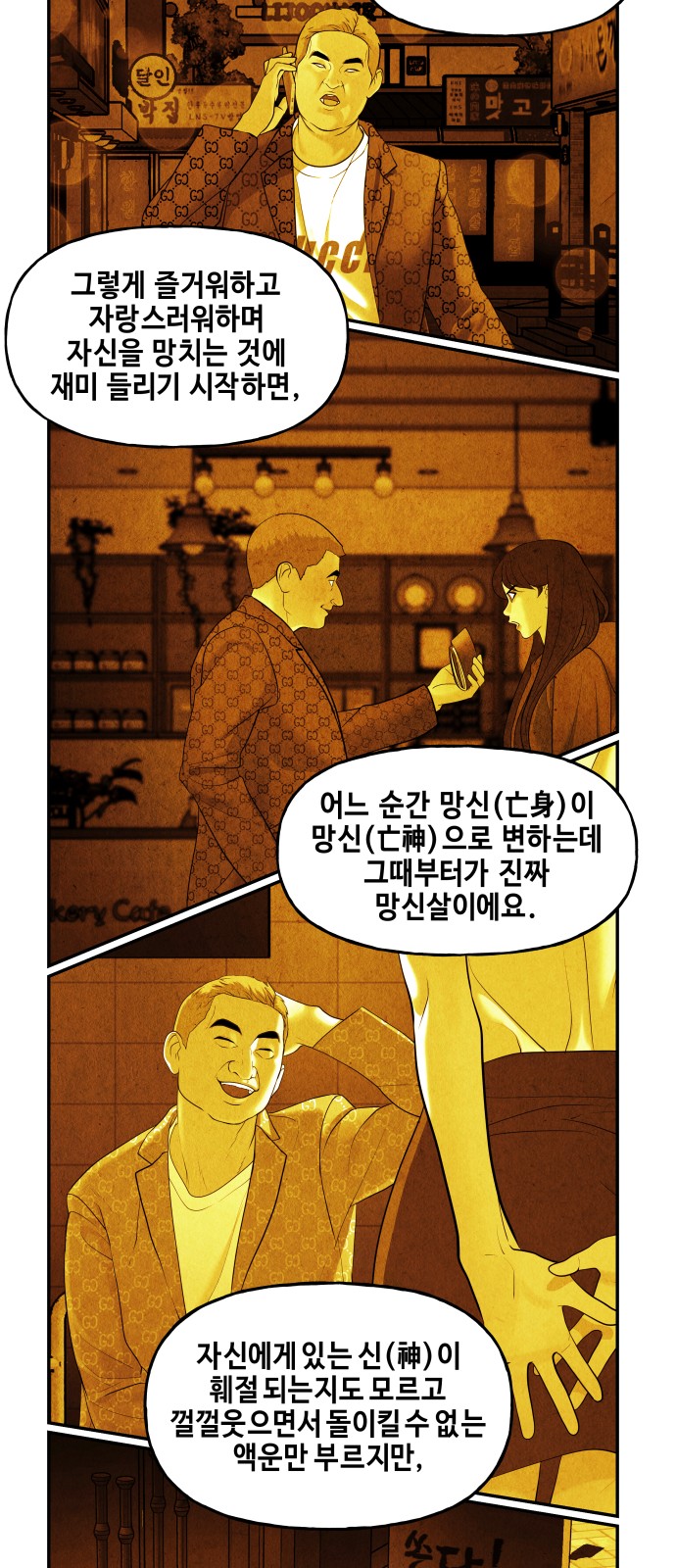 46 페이지
