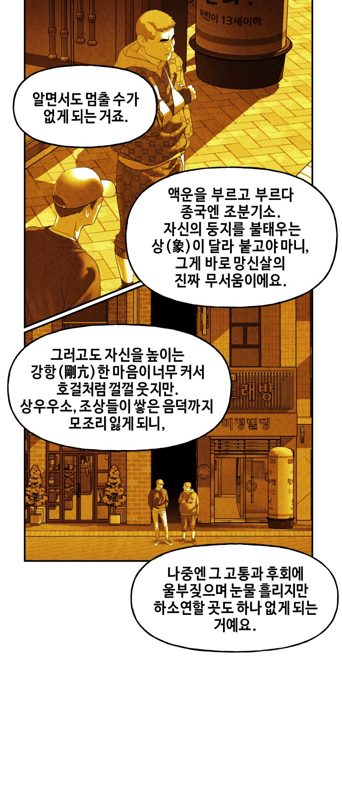 47 페이지