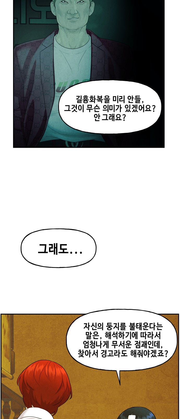 50 페이지