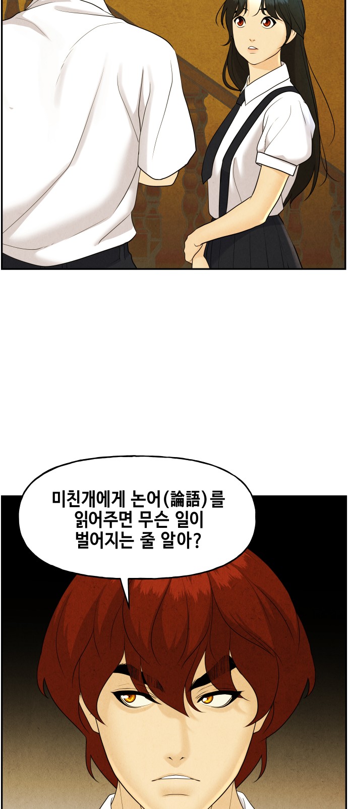51 페이지