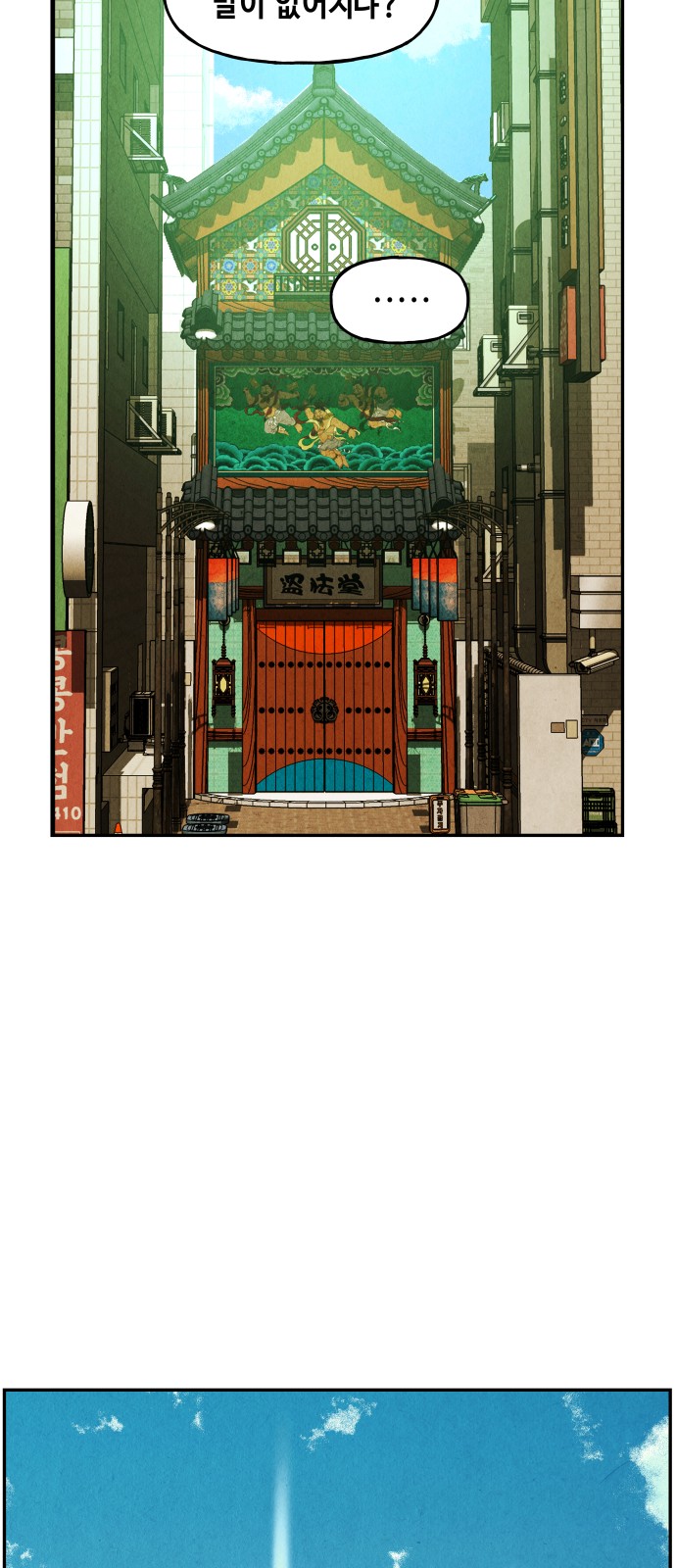 56 페이지
