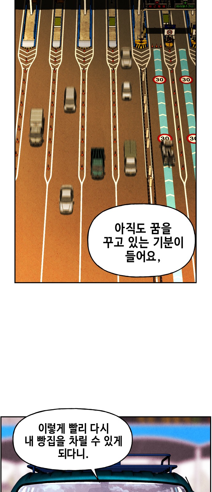 58 페이지