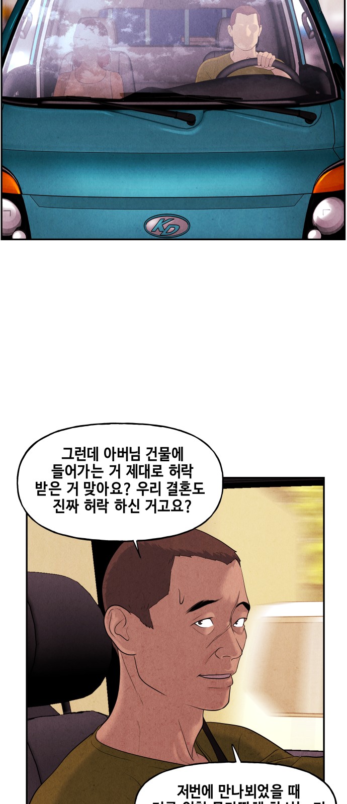 59 페이지