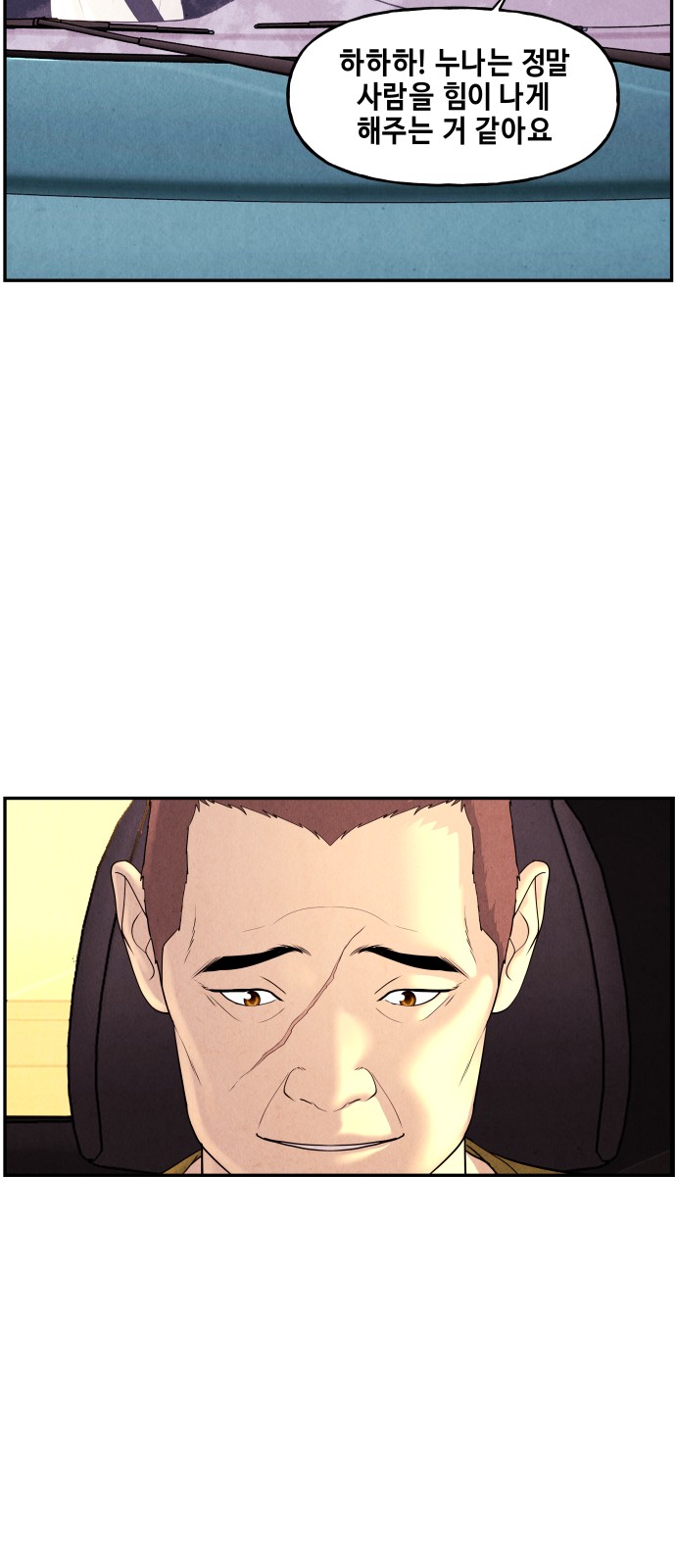65 페이지