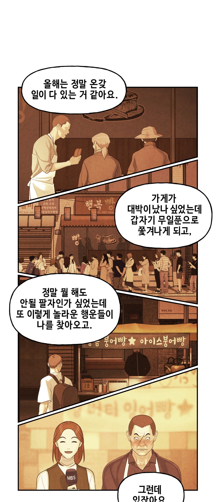 66 페이지