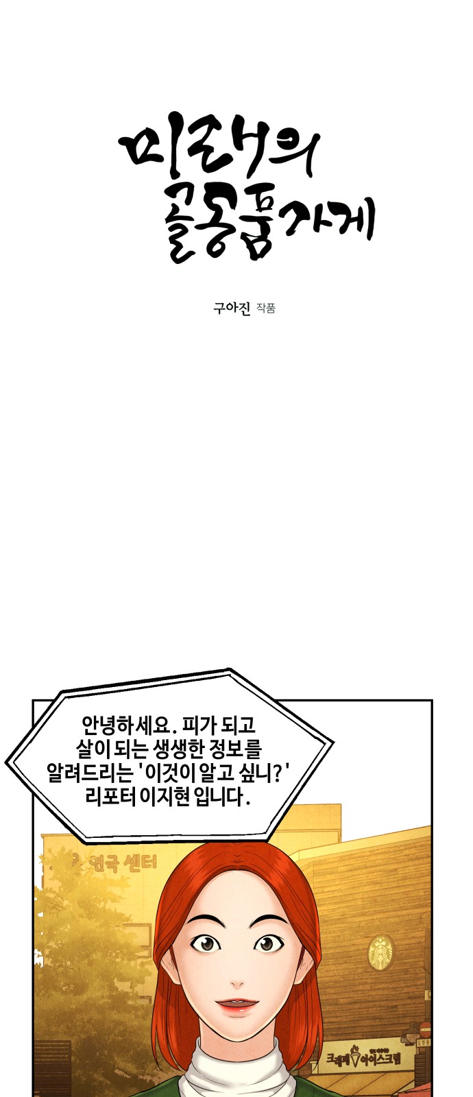 7 페이지