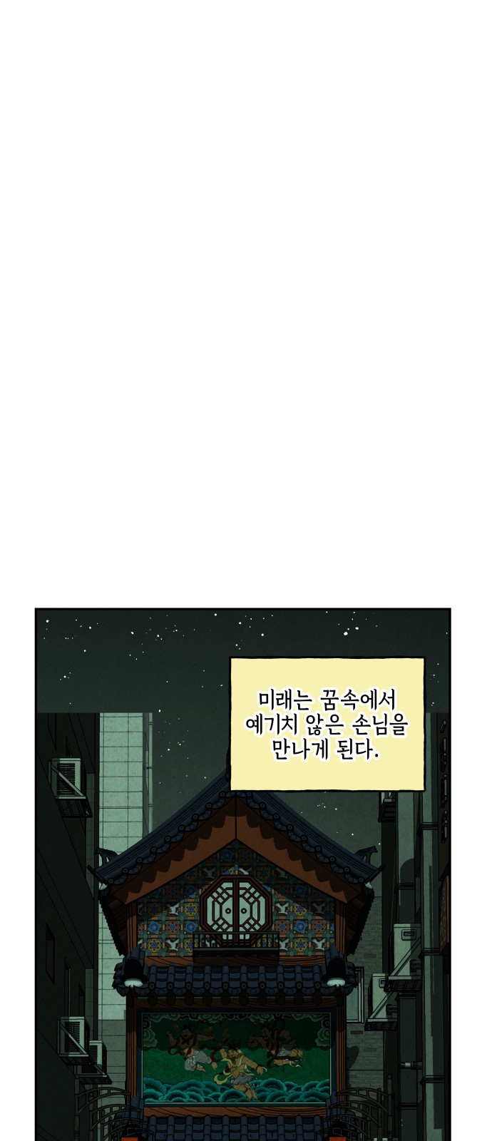 73 페이지