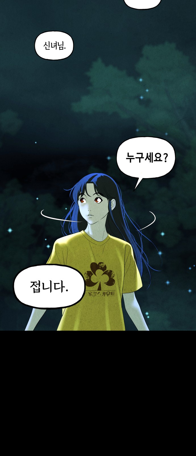 75 페이지