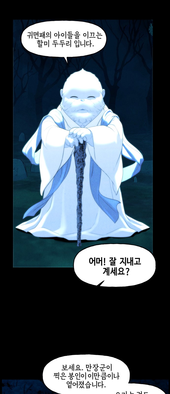 76 페이지