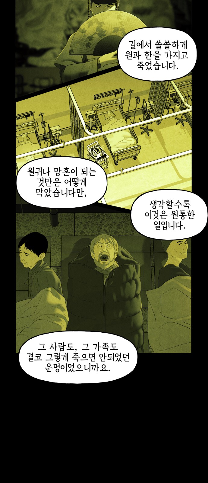 80 페이지