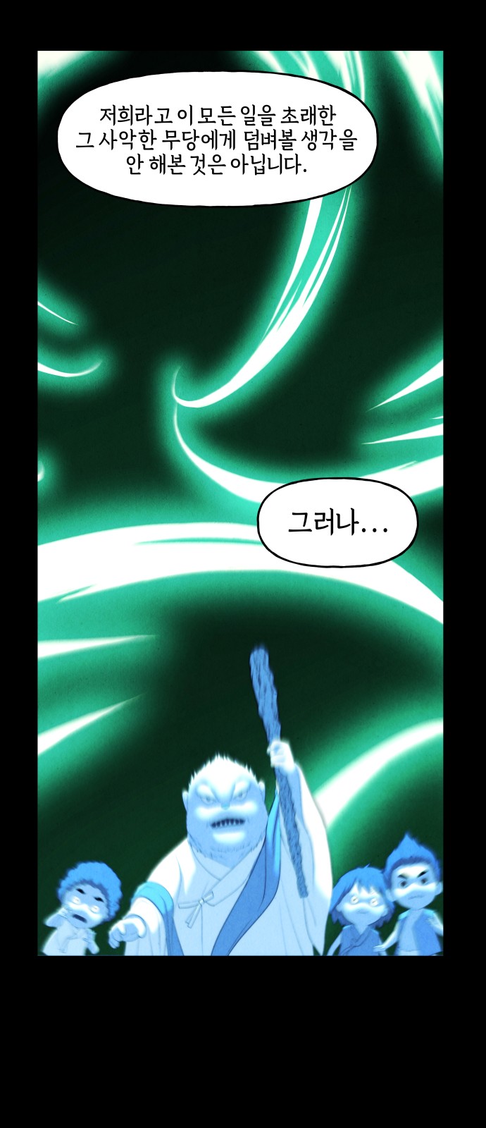 81 페이지