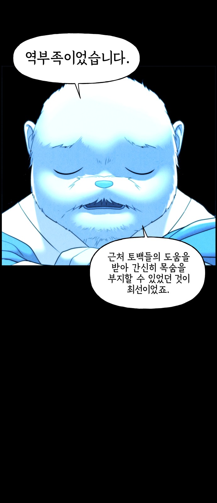 82 페이지