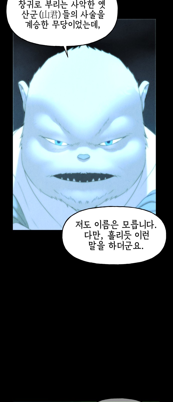 84 페이지