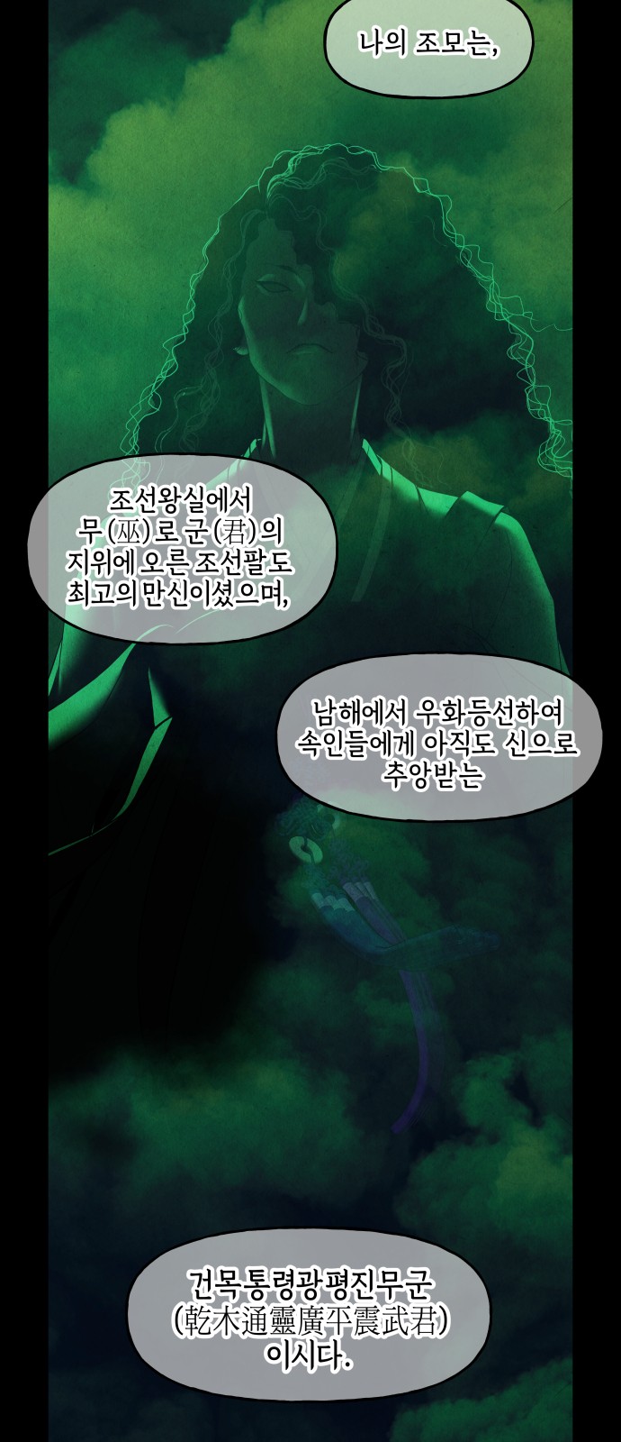 85 페이지