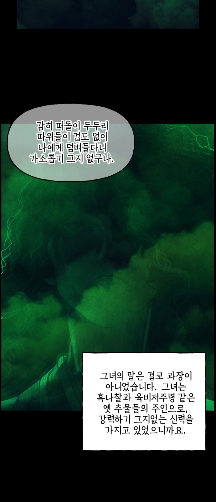 86 페이지