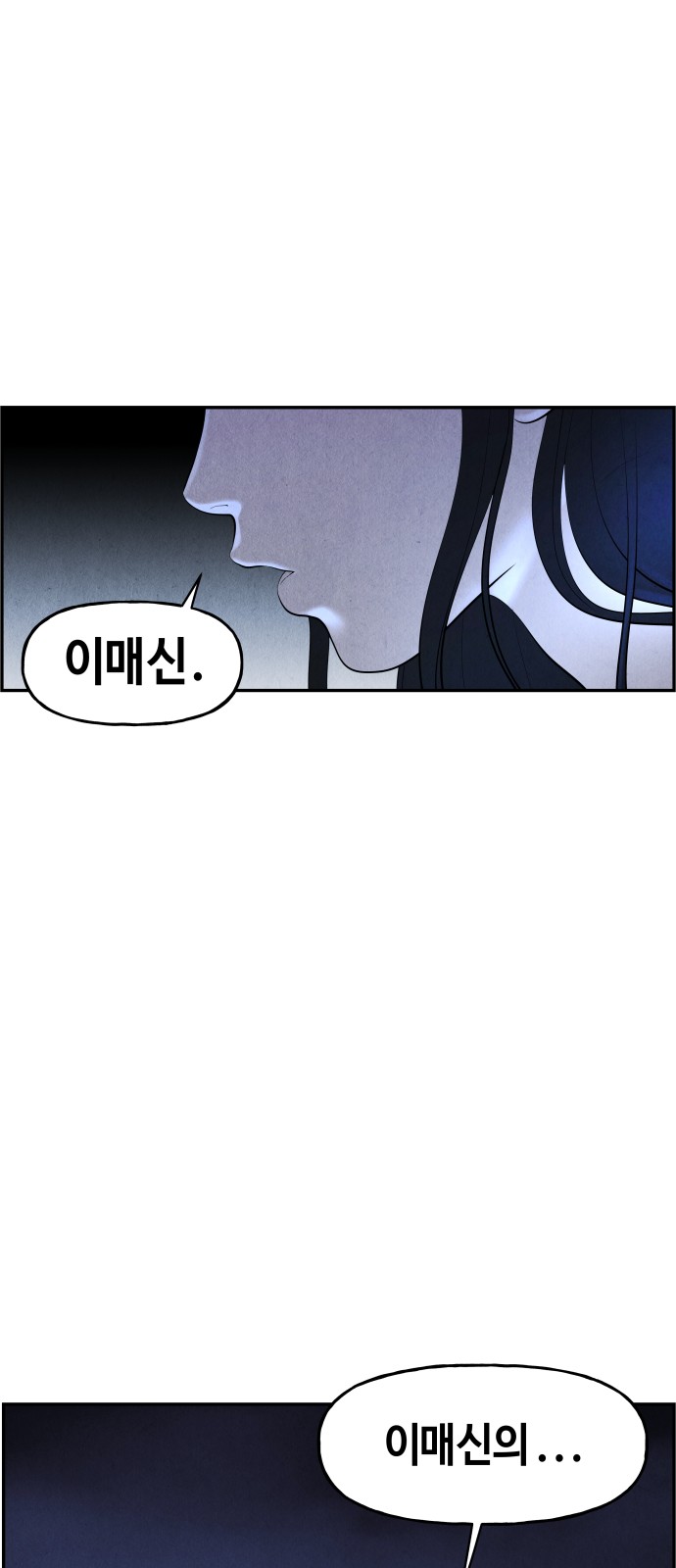 91 페이지