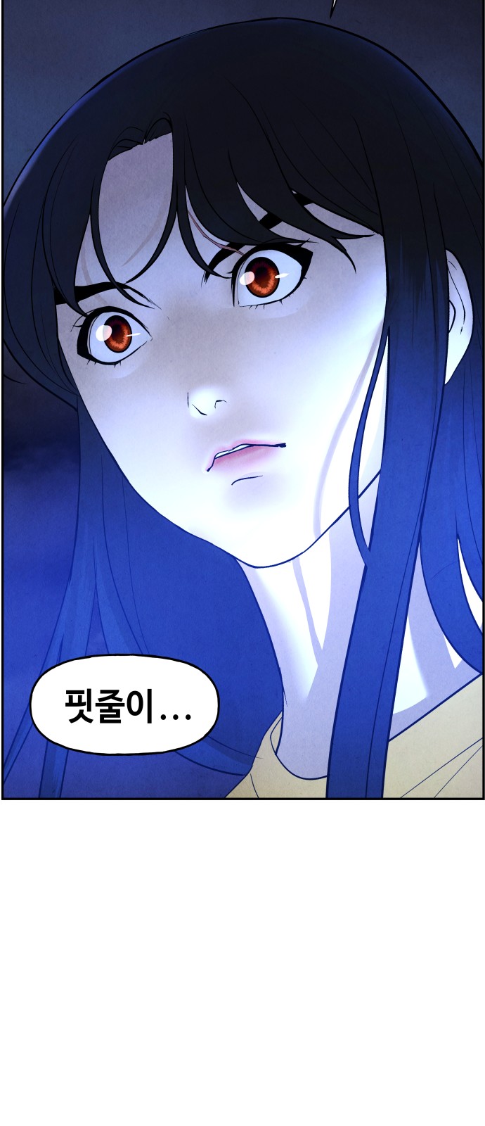 92 페이지