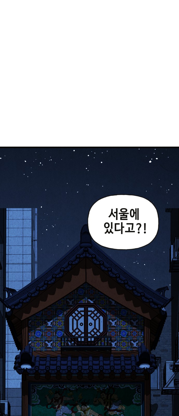 93 페이지