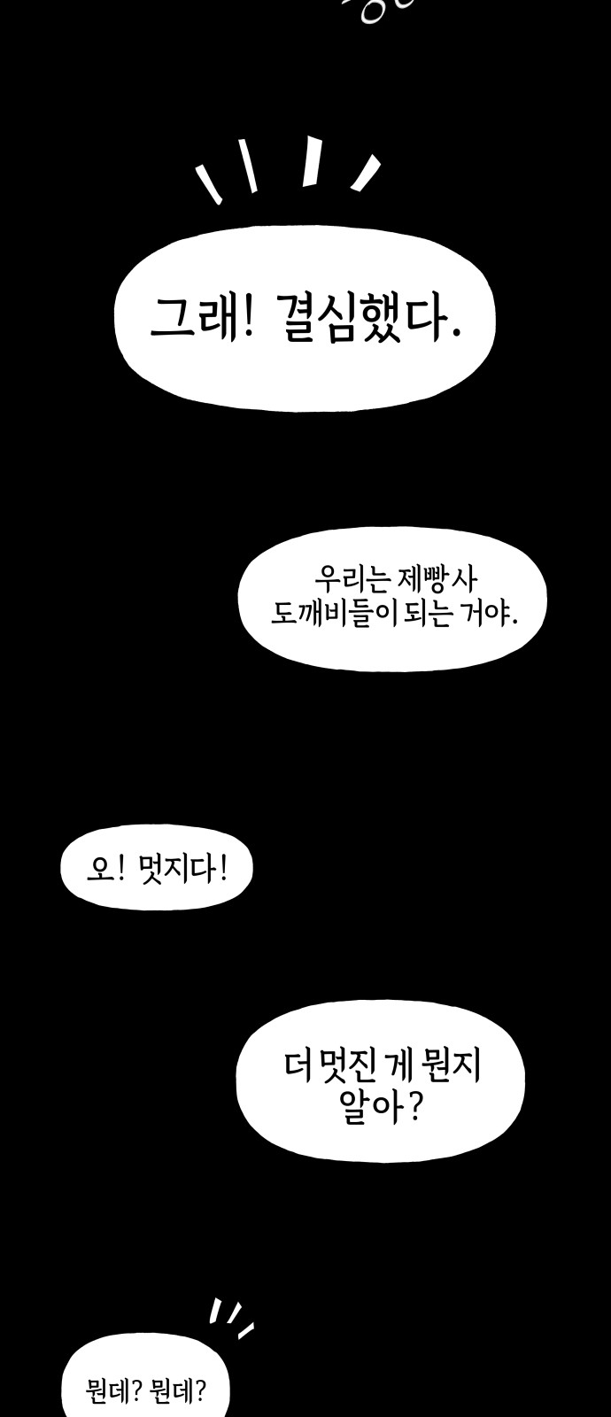 95 페이지