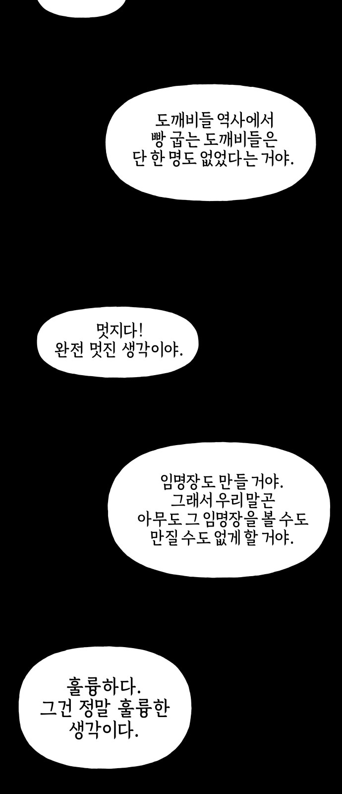 96 페이지