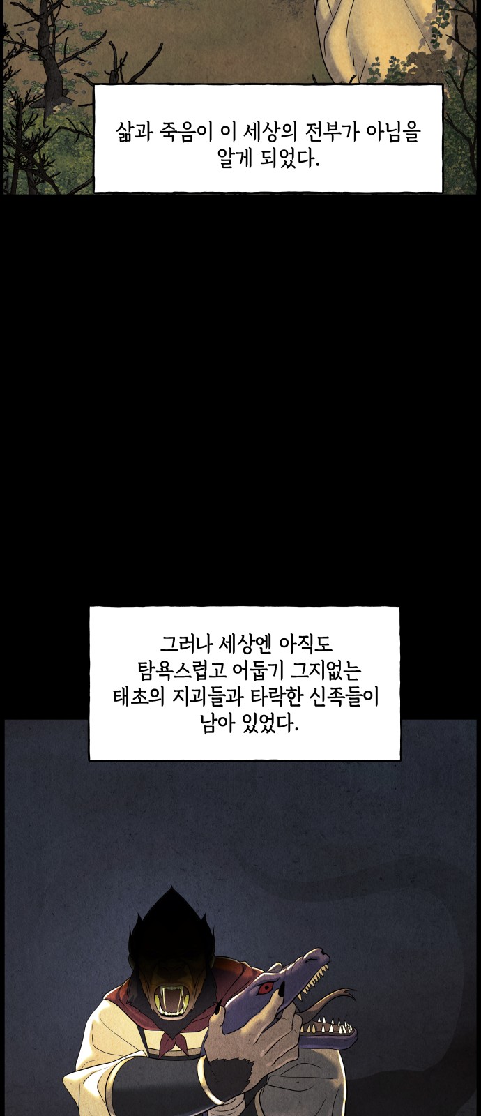 24 페이지