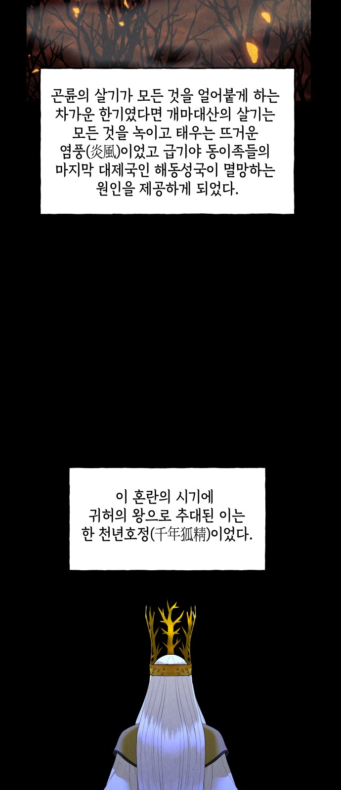 32 페이지