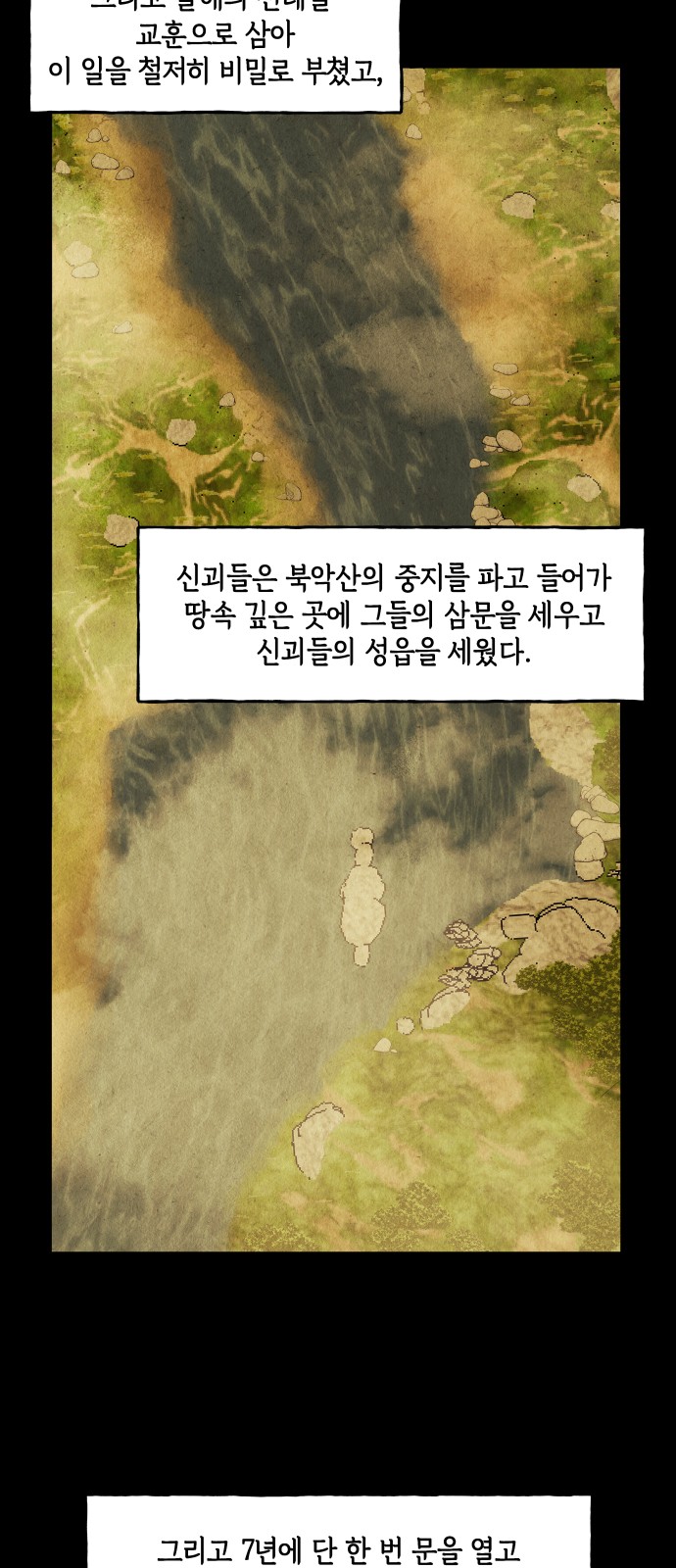 48 페이지