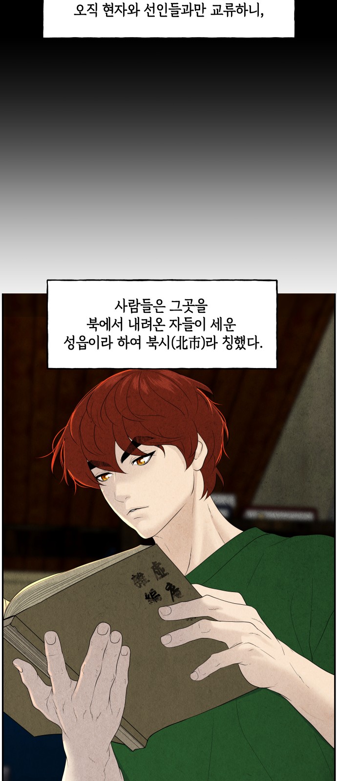 49 페이지