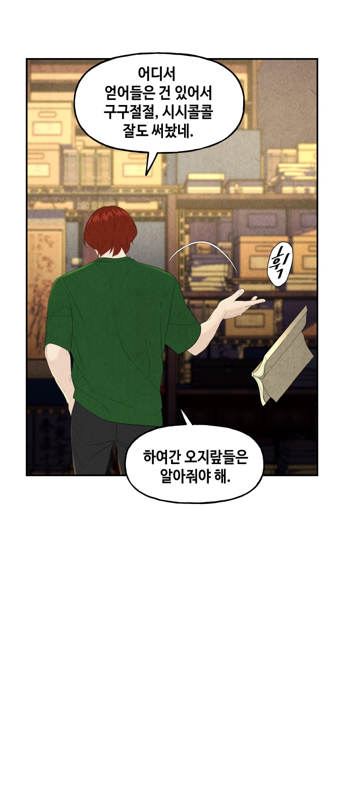 51 페이지