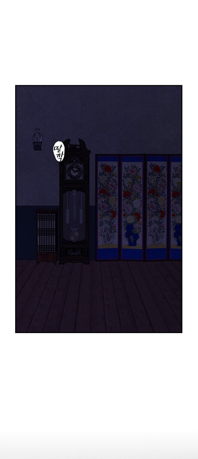 58 페이지