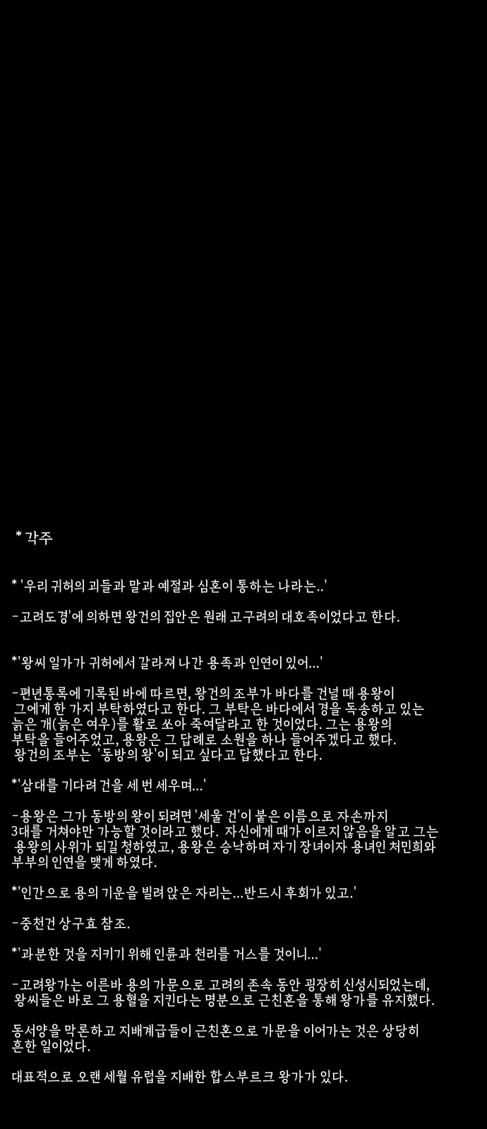 67 페이지