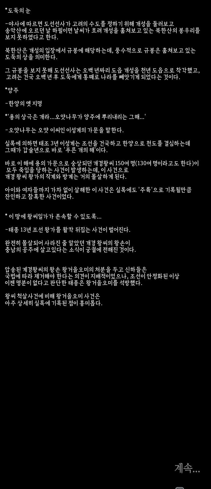 68 페이지