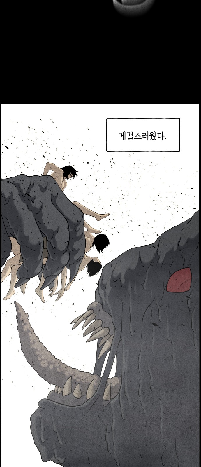 8 페이지
