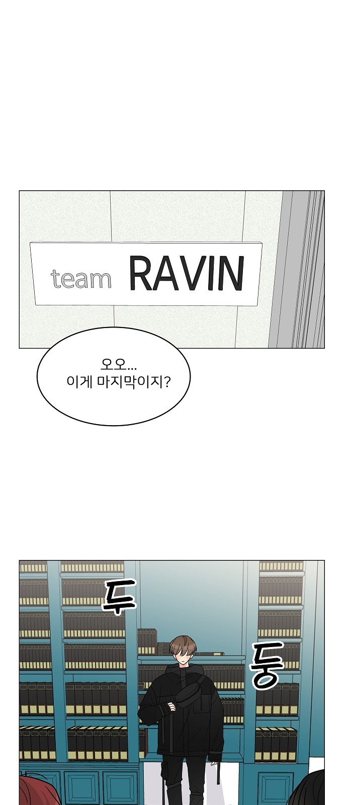 Miss 180 - Chapter 11 - Page 37