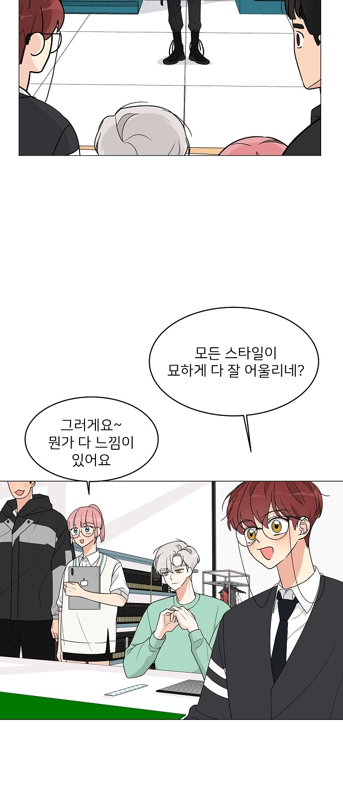 Miss 180 - Chapter 11 - Page 38
